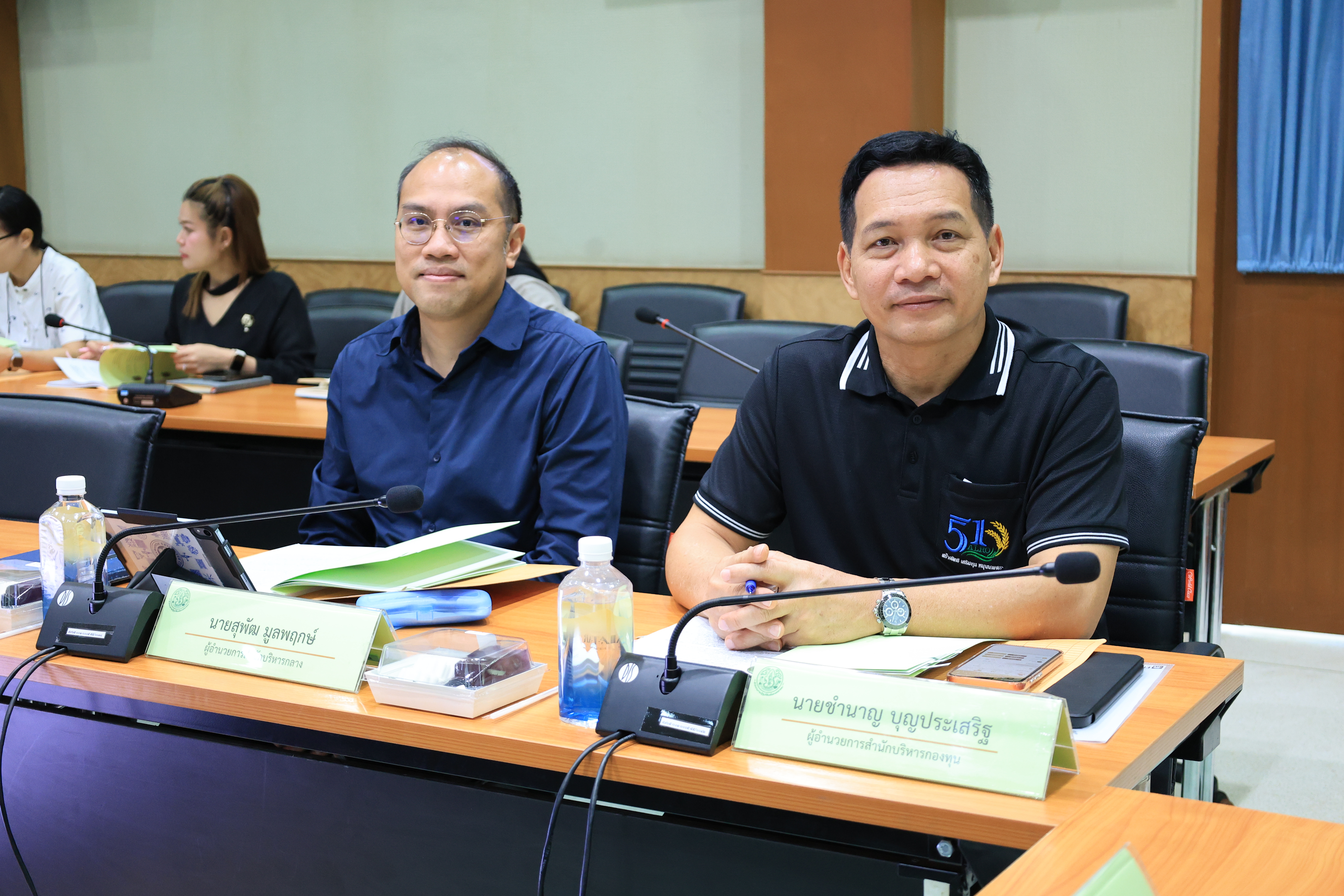 title - ส.ป.ก. ประชุมคณะกรรมการวิชาการ ครั้งที่ 1/2569 